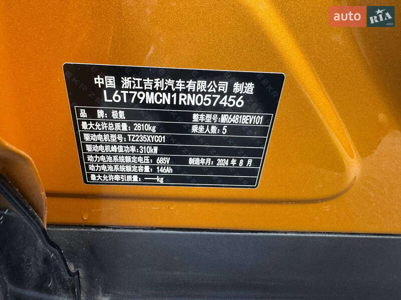 Позашляховик / Кросовер Zeekr 7X 2024 в Львові фото 25 Позашляховик / Кросовер Zeekr 7X 2024 в Львові