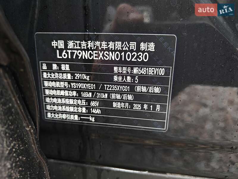 Внедорожник / Кроссовер Zeekr 7X 2025 в Киеве фото 7 Внедорожник / Кроссовер Zeekr 7X 2025 в Киеве