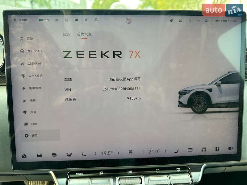 Внедорожник / Кроссовер Zeekr 7X 2024 в Киеве фото 13 Внедорожник / Кроссовер Zeekr 7X 2024 в Киеве