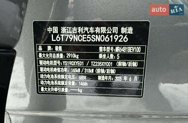 Внедорожник / Кроссовер Zeekr 7X 2025 в Одессе