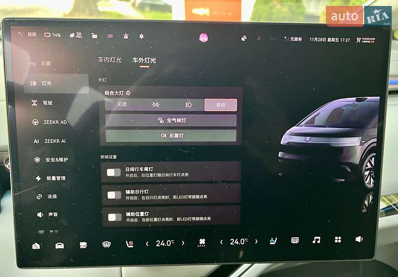 Мінівен Zeekr Mix 2024 в Києві