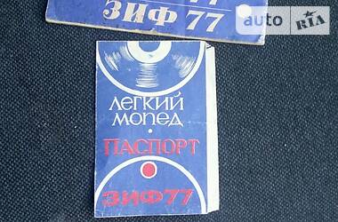 Другой мототранспорт ЗИФ 77 1980 в 