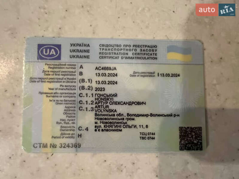 Скремблер Zontes ZT155-GK 2023 в Нововолинську