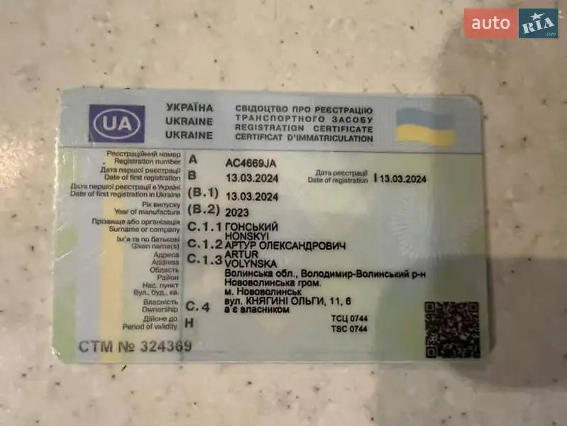 Скремблер Zontes ZT155-GK 2023 в Нововолинську документ