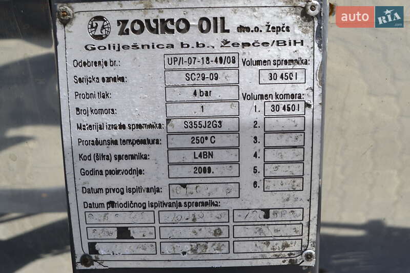 Бітумовоз Zovko SC20 2009 в Хусті фото 5 Бітумовоз Zovko SC20 2009 в Хусті