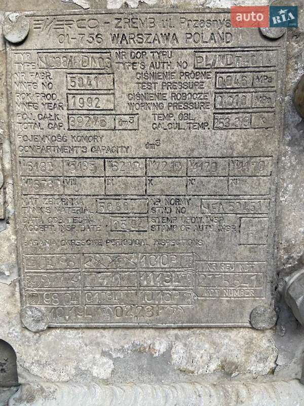 Цистерна полуприцеп Zremb N 1992 в Тернополе фото 15 Цистерна полуприцеп Zremb N 1992 в Тернополе