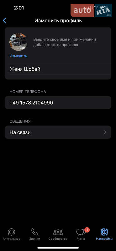 Позашляховик / Кросовер ZX LandMark 2006 в Тячеві
