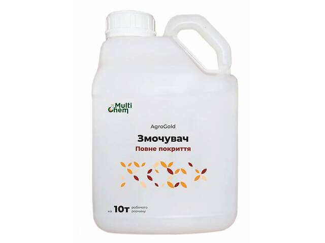 Адьювант для растений, смачиватель для растений. AgroGold