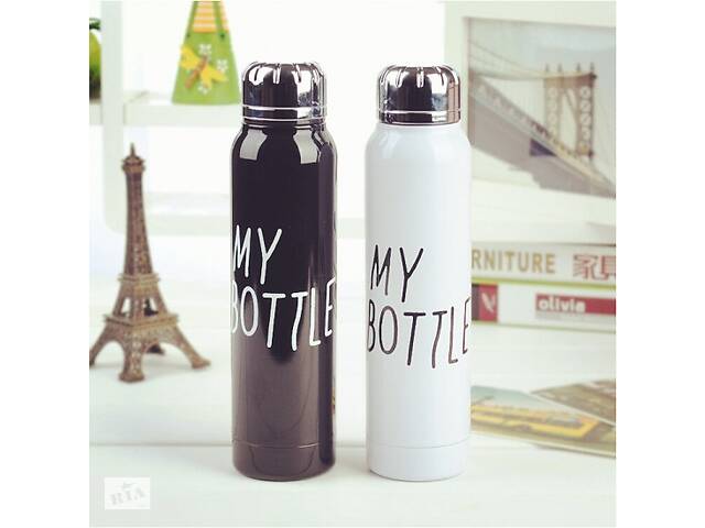 Термос My Bottle белый