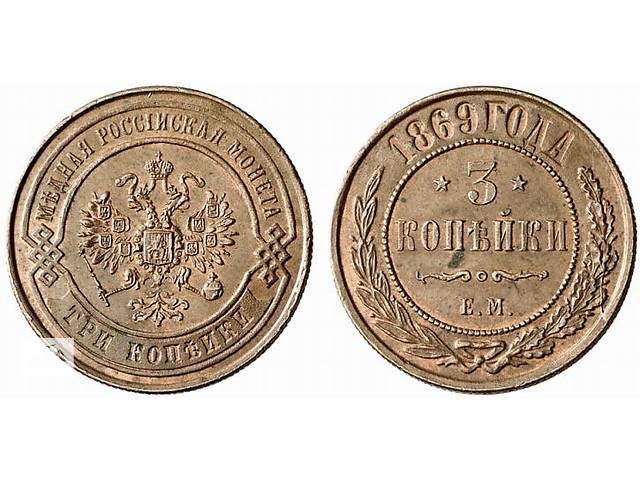 Монеты золотые, серебренные, платиновые.