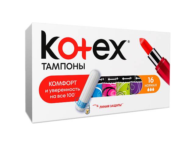 Гигиенические тампоны Кotex Normal, 16 шт- объявление о продаже в Украине Гигиенические тампоны Кotex Normal, 16 шт- объявление о продаже в Украине