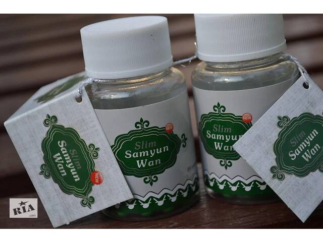 Капсулы для эффективного похудения Slim samyun wan Зеленые оригинальные капсулы 10 капсул
