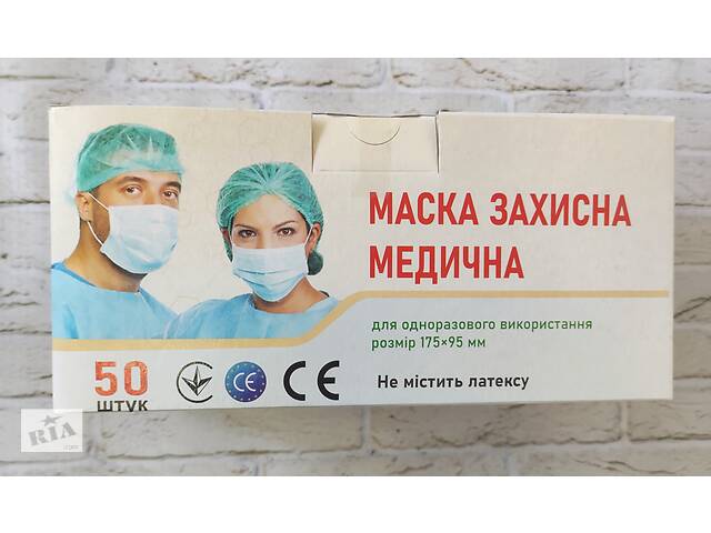 Маски медицинские трёхслойные одноразовые. 2 цвета. Сертифицированы. Собственное производство.
