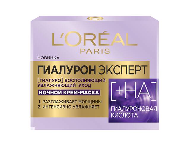 Ночная крем-маска для лица