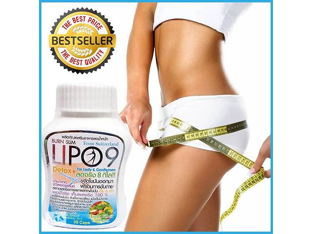 Похудение с чисткой Lipo 9, Новая формула Детокс, Таиланд Lipo 9 Burn Slim Detox, 10 капс