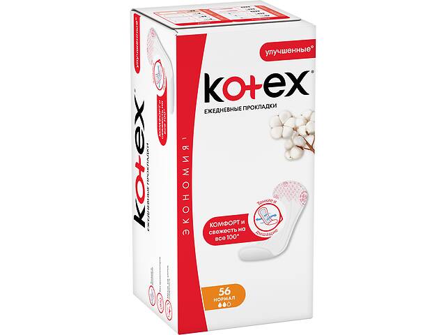 продам Прокладки ежедневные Kotex Normal, 56 шт бу в Киеве продам Прокладки ежедневные Kotex Normal, 56 шт бу в Киеве