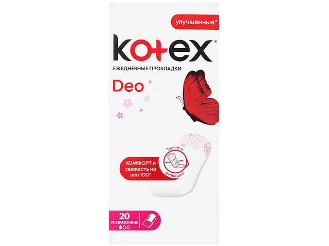 купить бу Прокладки ежедневные Kotex Ultraslim Deo, 20 шт в Киеве купить бу Прокладки ежедневные Kotex Ultraslim Deo, 20 шт в Киеве