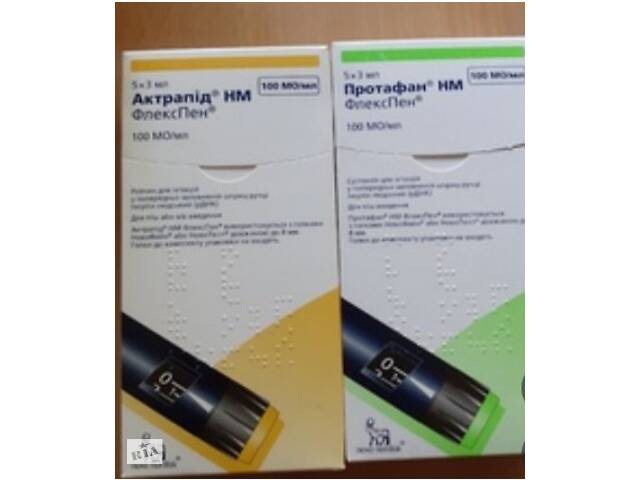 Инсулин Актропид, Протофан