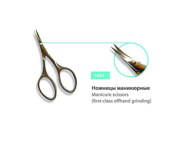 Ножницы SPL 1042, для ногтей, Solingen Professional Line