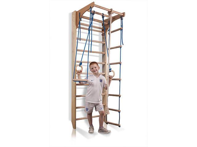 Детский спортивный уголок «Комби-2-220» SportBaby