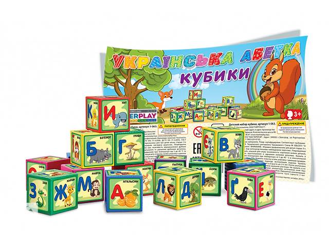 Кубики 88мм "Абетка" 9шт 1-063- объявление о продаже в Харькове Кубики 88мм "Абетка" 9шт 1-063- объявление о продаже в Харькове