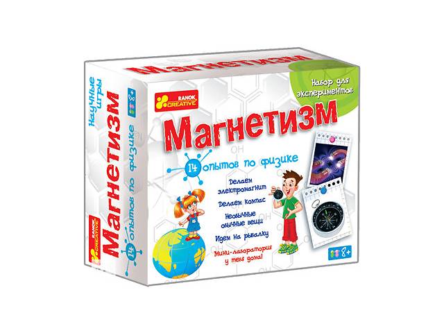 продам Набор для экспериментов "Магнетизм" 12115011 бу в Харькове продам Набор для экспериментов "Магнетизм" 12115011 бу в Харькове