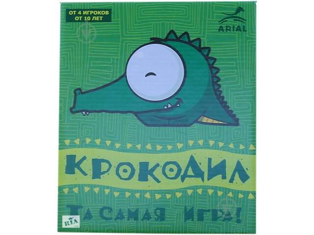 Настільна гра