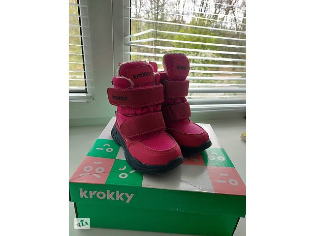 Детские зимние ботинки Krokky