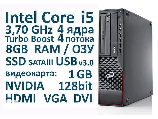 Cистемный блок 8 ГБ ОЗУ, Intel Core i5 4 ядра 3,70 GHz, SSD