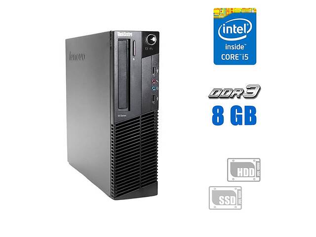 Компьютер Lenovo ThinkCentre M82 SFF / Intel Core i5-3475S (4 ядра по 2.9 - 3.6 GHz) / 16 GB DDR3 / 128 GB SSD NEW +...