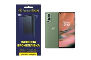 Полиуретановая пленка StatusSKIN Pro для OnePlus Nord 2 5G Глянцевая (Код товара:24587)