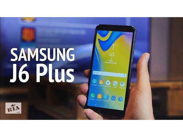 Телефон смартфон Оригинал Samsung J6+ Самсунг, зарядка чехол документы