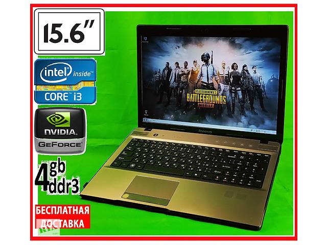 Игровой ноутбук Lenovo: Intel CORE i3 GEFORCE 4Gb. БЕСПЛАТНАЯ доставка