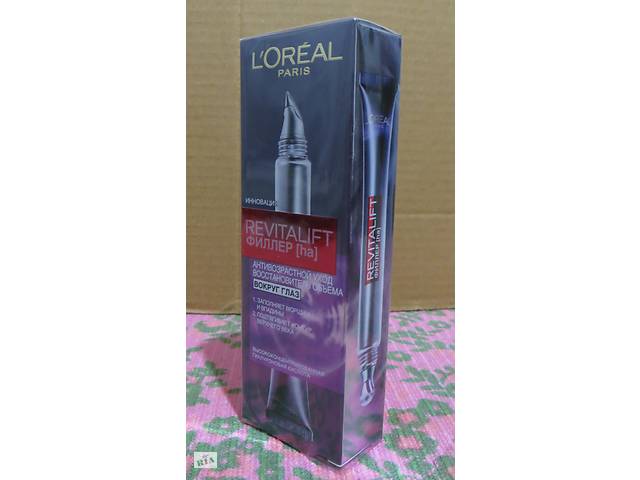 L'oreal Revitalift Антивозрастной филлер вокруг глаз