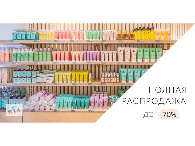 Интернет магазин косметики Bon Visage