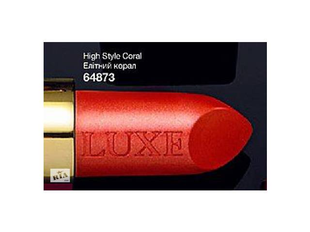 Увлажняющая губная помада Avon LUXE Элитный коралл