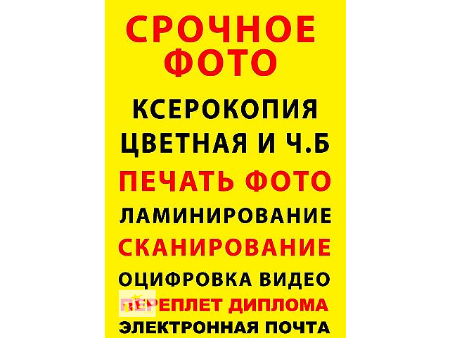 переезжаете срочная печать цветных фотографий без выходных пляжа рассказал, что