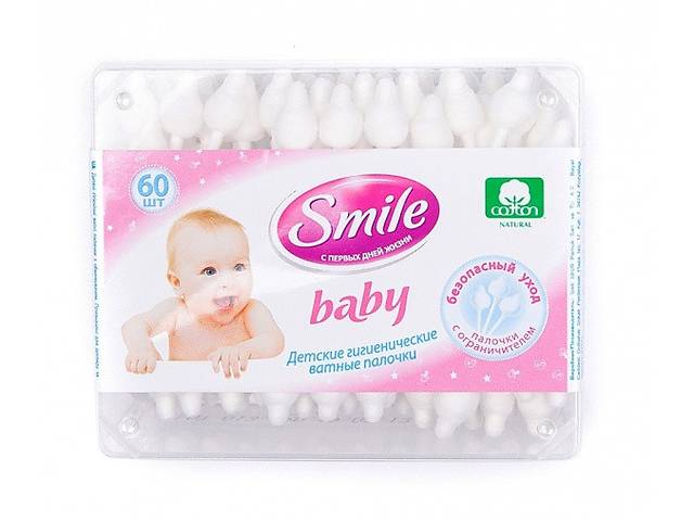 Детские ватные палочки Smile с ограничителем, 60 шт.