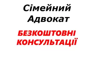 чернигов бесплатные юридические консультации чернигов бесплатные юридические консультации