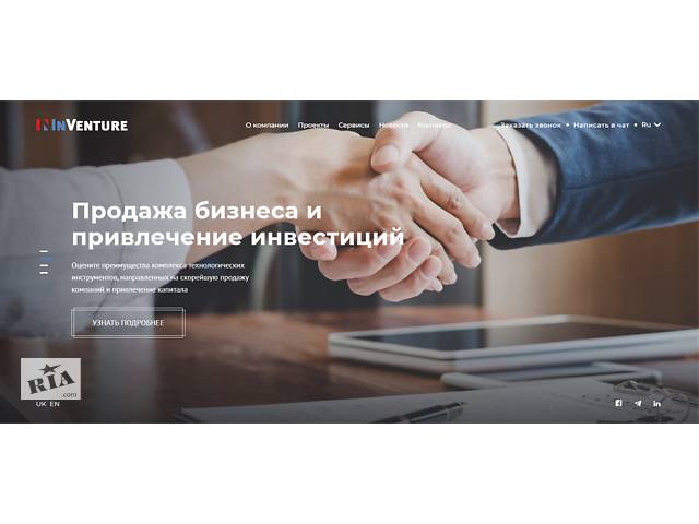 Услуги по продаже бизнеса и коммерческой недвижимости- объявление о продаже в Украине Услуги по продаже бизнеса и коммерческой недвижимости- объявление о продаже в Украине