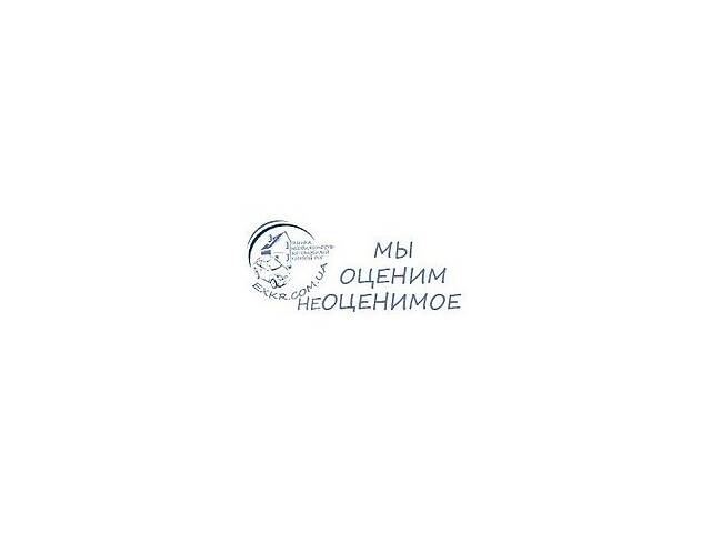 ОЦЕНКА НЕДВИЖИМОСТИ- объявление о продаже в Украине ОЦЕНКА НЕДВИЖИМОСТИ- объявление о продаже в Украине