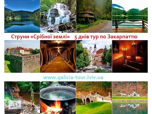продам Струни «Срібної землі»-5 днів по Закарпаттю бу в Украине продам Струни «Срібної землі»-5 днів по Закарпаттю бу в Украине
