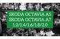  Skoda Octavia A7 2.0 TDI Коробка передач кпп- объявление о продаже  в Львове
