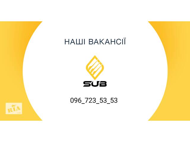 Охранник вахта по областям