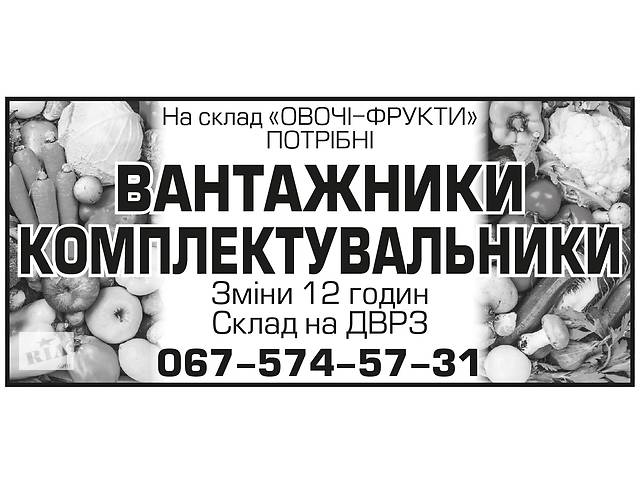 Сборщик