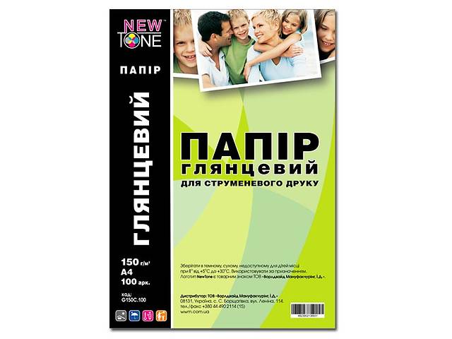 Бумага NewTone A4 (G150C.100)