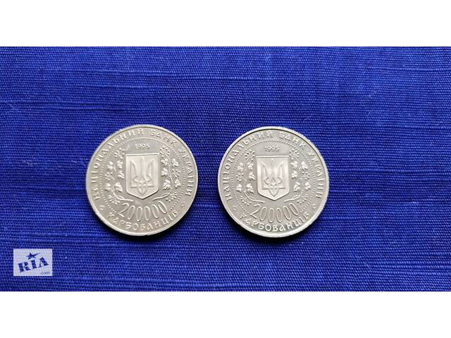 200 000 карбованцев