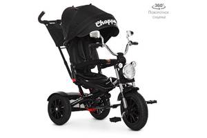 Велосипед трехколесный TURBOTRIKE M 4056HA-20-15 Чёрный