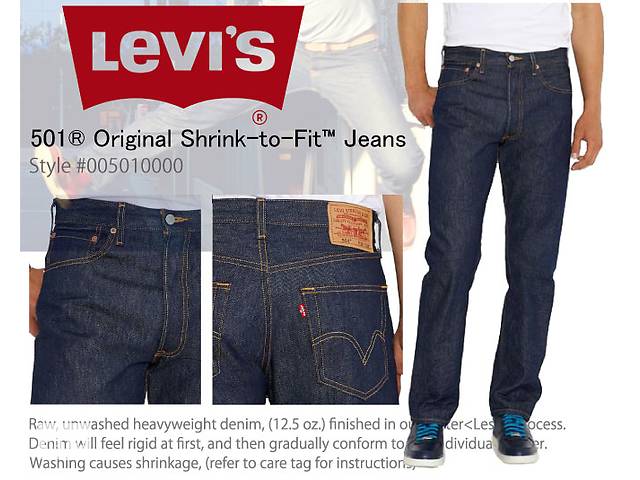 levi's shrink to fit instructions