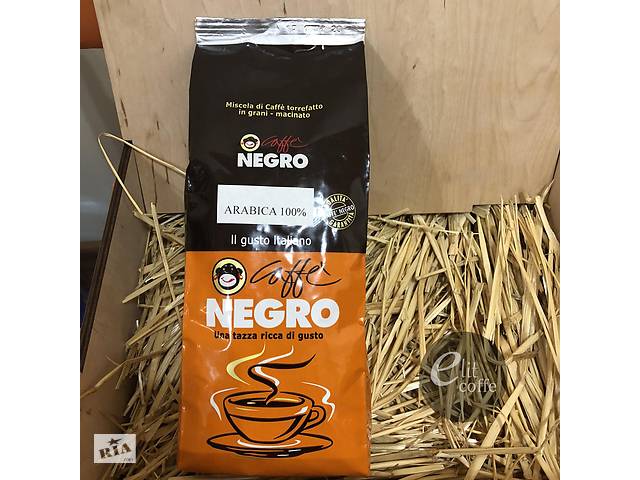 Натуральный кофе Caffe’ Negro 50 % арабика зерновой